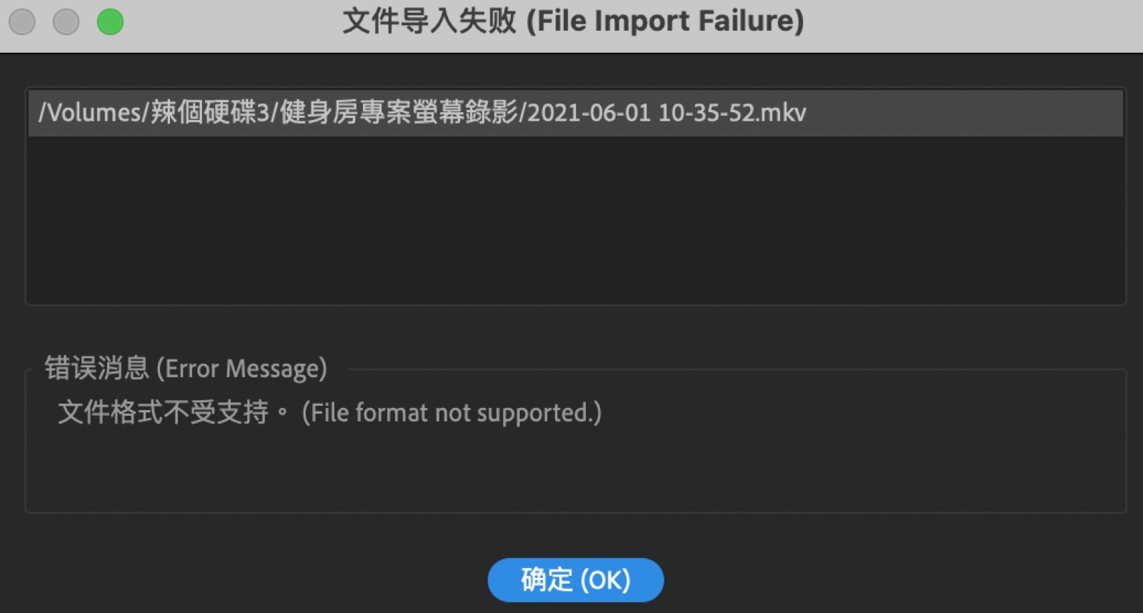 免費在線影片轉檔工具
