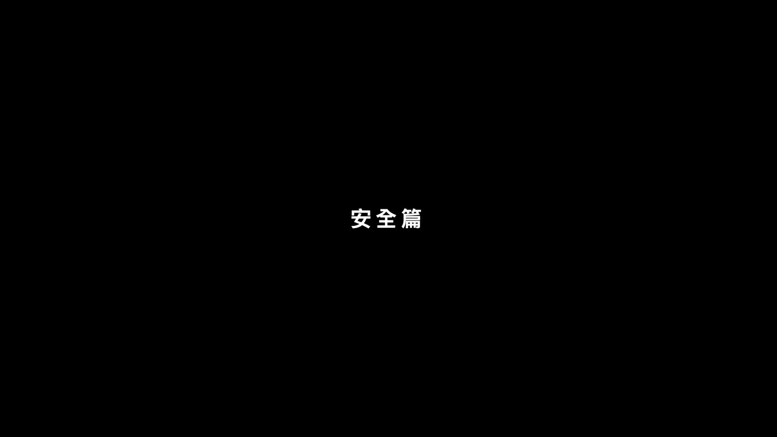 每一次都要從頭教一次,不如分享出來,導演助理須知。