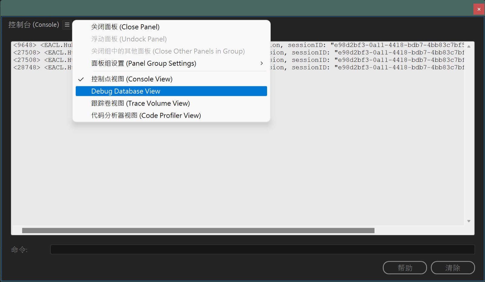 Premiere Pro 如何設定雙語中文/英文版本