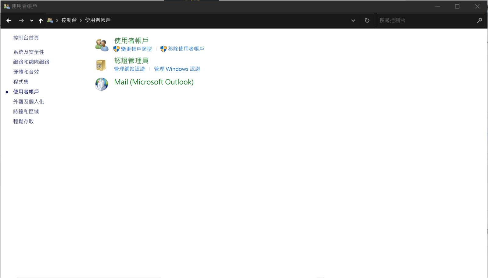 Windows10 Nas網路硬碟一直重新輸入使用者