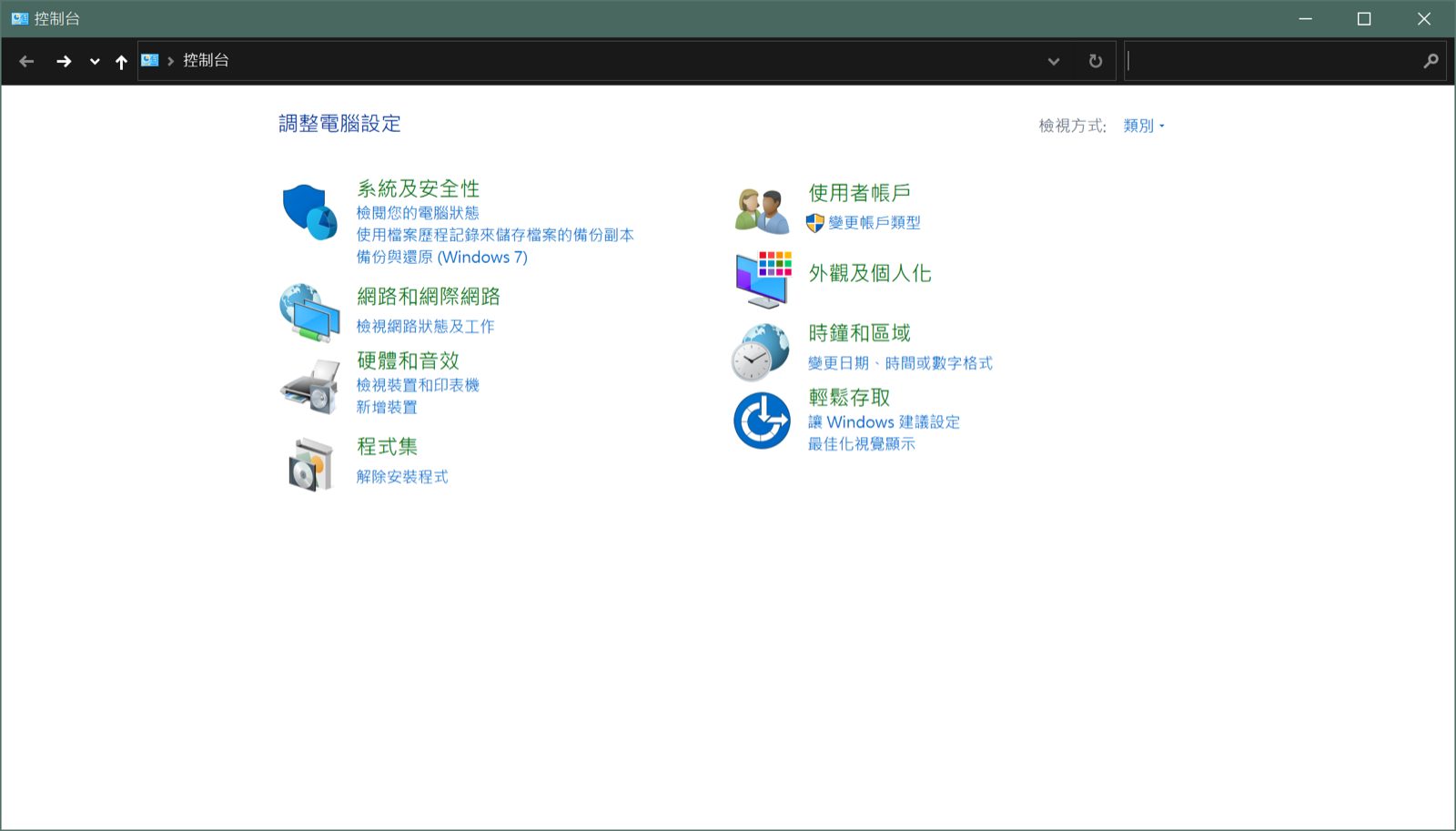 Windows10 Nas網路硬碟一直重新輸入使用者
