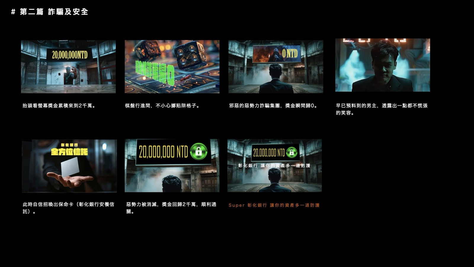 每一次都要從頭教一次,不如分享出來,導演助理須知。