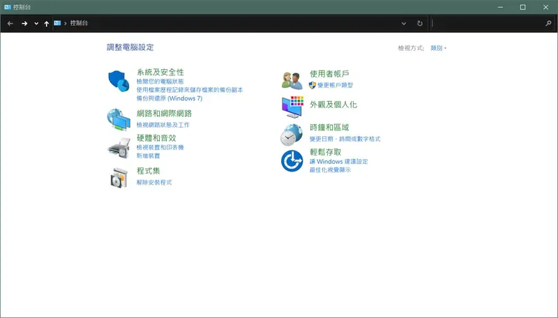 Windows10 Nas網路硬碟一直重新輸入使用者
