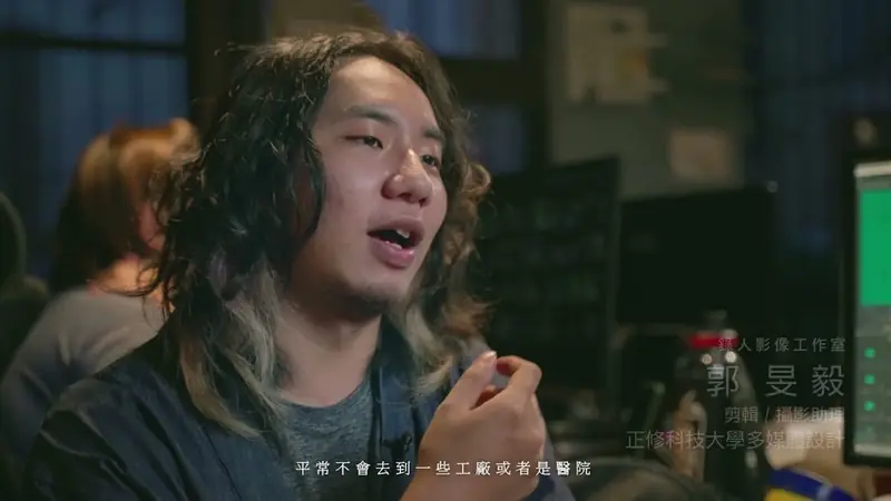 180秒 成果影片紀錄 影片畫面