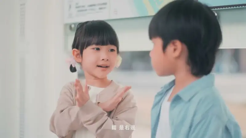 高雄輕軌《圓了》小孩篇 影片畫面