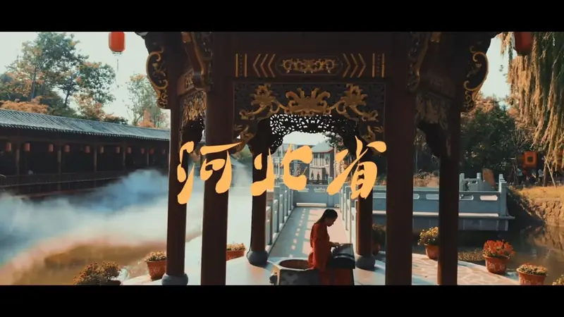 HEBEI Tourism Videos - GH5 . a6400 . DijMavic2pro 影片畫面