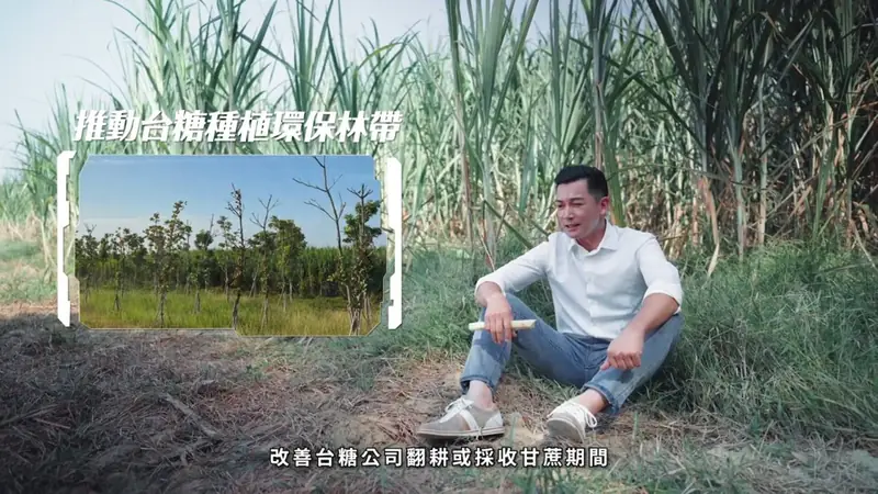 嘉義環保局｜空氣污染防治宣導 影片畫面
