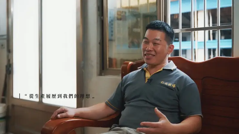 農務拍攝專訪_錄人PASSER_高雄影片製作 影片畫面