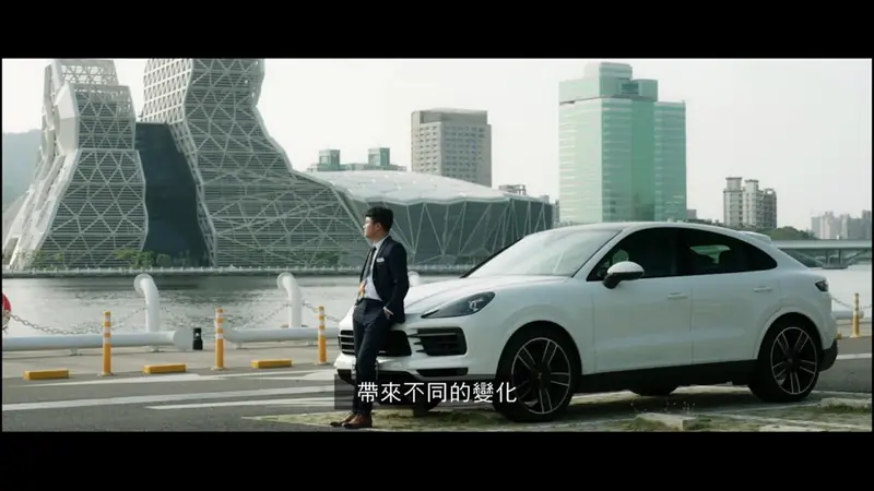 汽車專員形象片 影片畫面