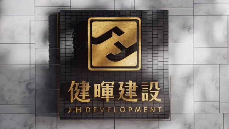 4k 健暉 預告 影片畫面