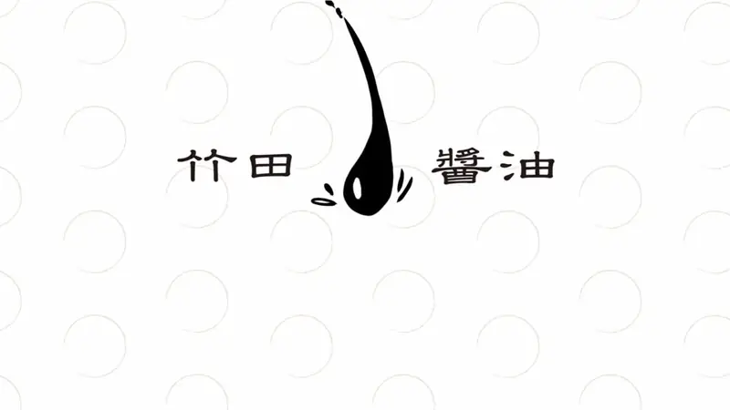 2024『客庄品牌鹹味』手繪動畫 影片畫面