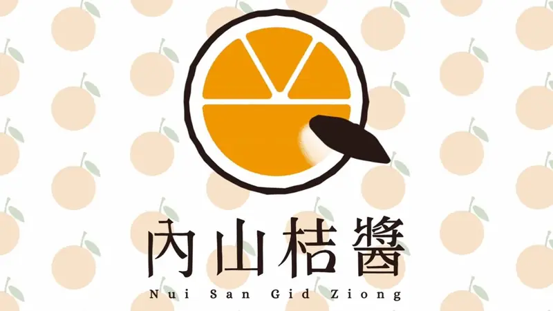2024『客庄品牌甜味』手繪動畫 影片畫面