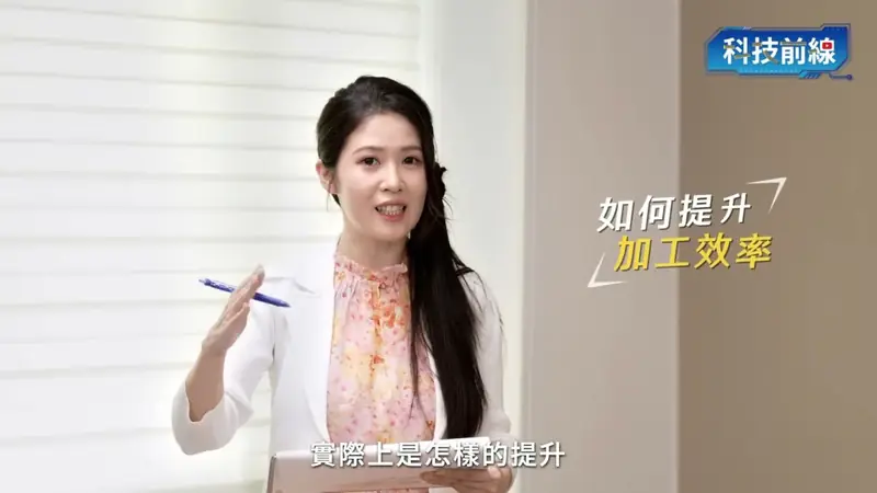 金屬中心 愛迪生發明獎訪談 III 航太用 AI 優化放電加工設備 影片畫面