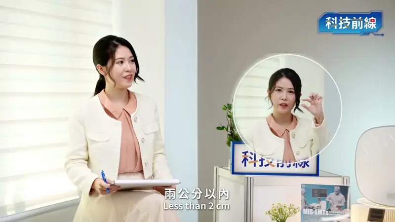 金屬中心 愛迪生發明獎訪談 I ICH 影片畫面