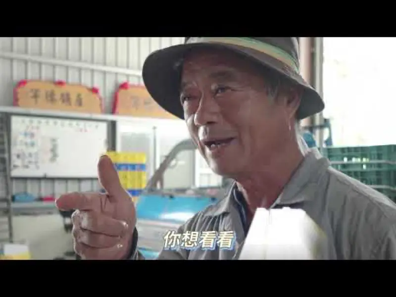 網路短片推廣製作 - 未刪減版 影片畫面