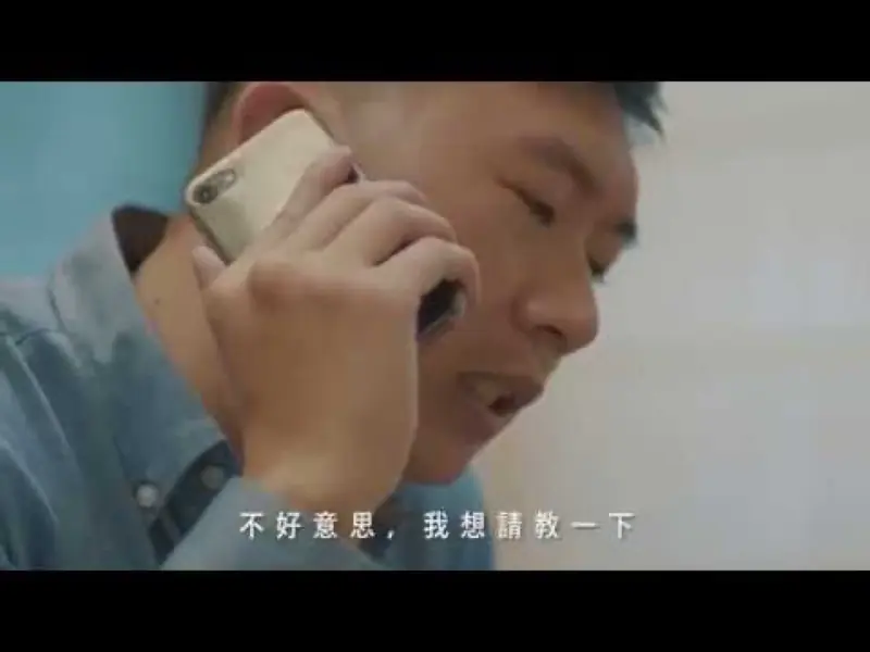 高雄企業形象 - 微電影廣告 影片畫面