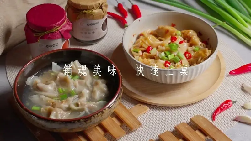 餐飲產品宣傳part 2 影片畫面