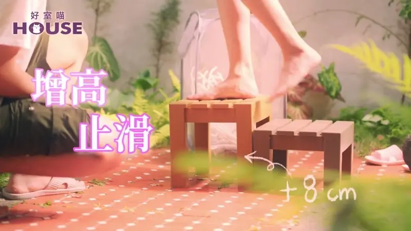 熱戀の椅子 影片畫面