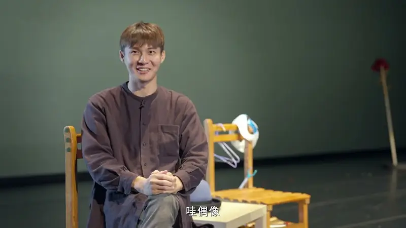 衛武營藝企學 宣傳片 影片畫面