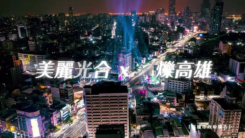 15sTVC電視製片 影片畫面