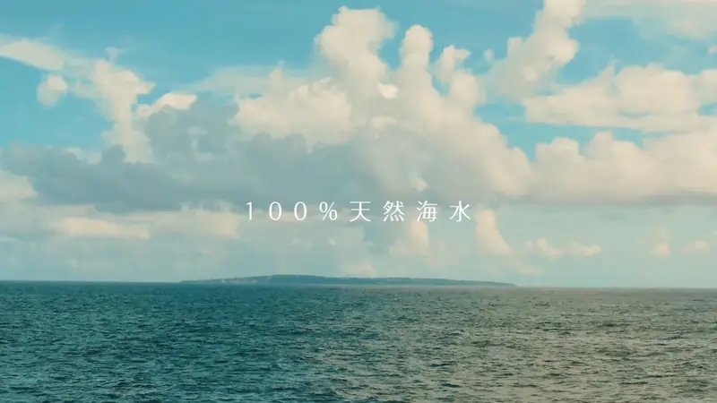 魚社長水產 品牌宣傳片 影片畫面