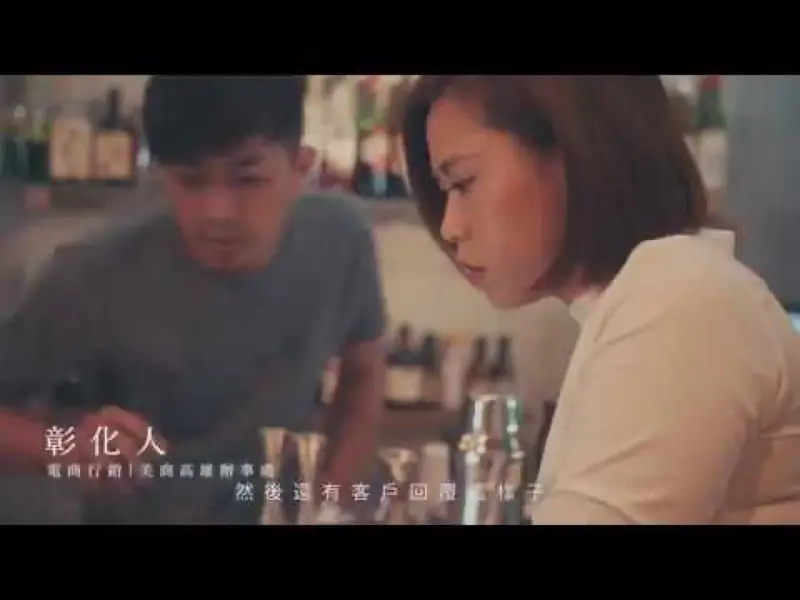 Event Video 高雄人文紀錄片製作 影片畫面