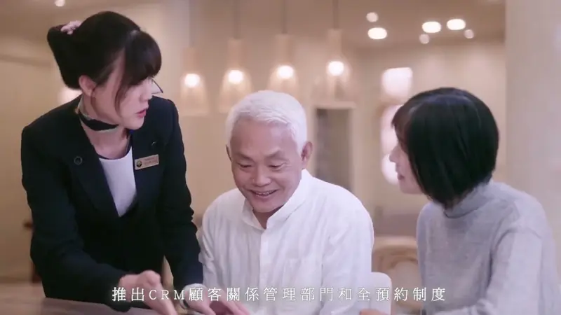 馬光中醫 台東 宣傳影片 影片畫面