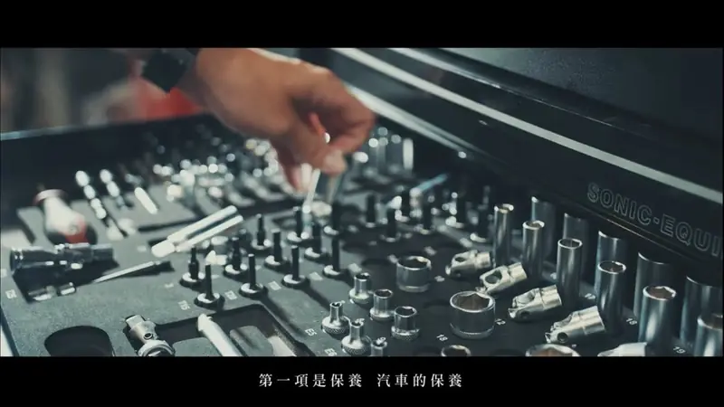車廠 - 形象片 影片畫面
