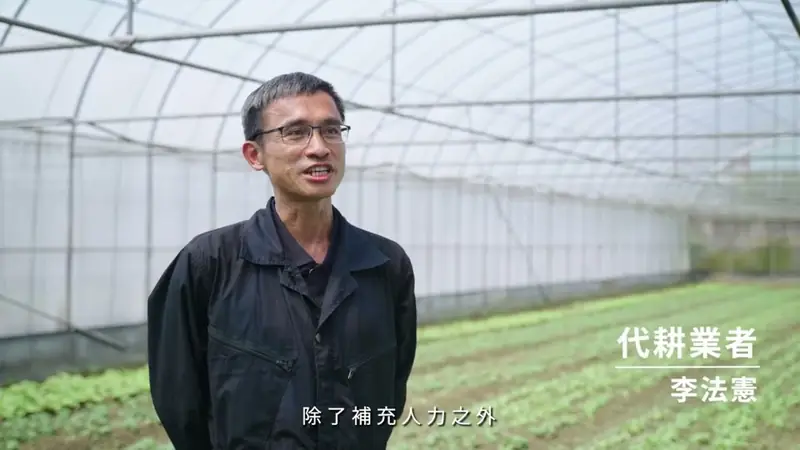 農業APP | 推廣短片 影片畫面