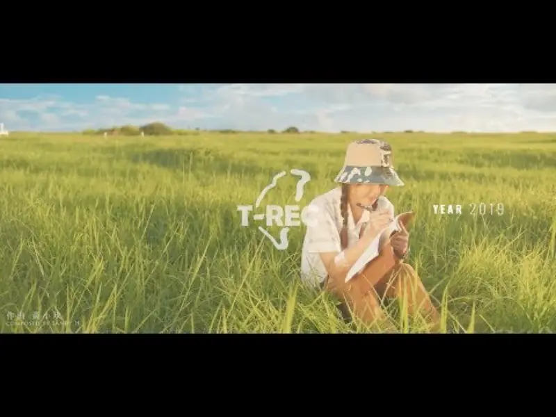 黃小玫 T-REC 2019 亞太再生能源憑證與市場高峰會開幕曲 影片畫面