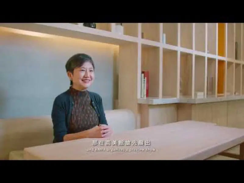 裝置藝術專訪紀錄片 影片畫面