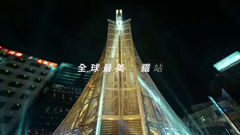 十五秒活動宣傳製作 影片畫面