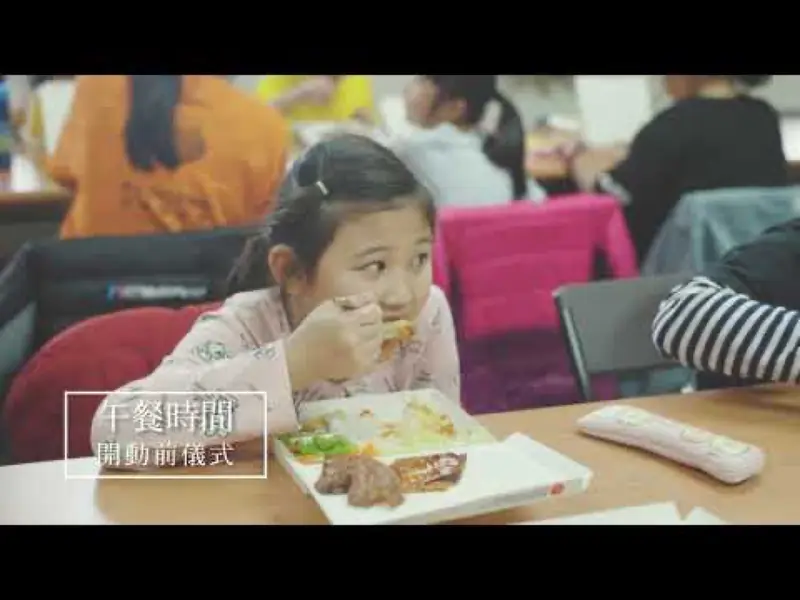 學習營活動紀錄 影片畫面