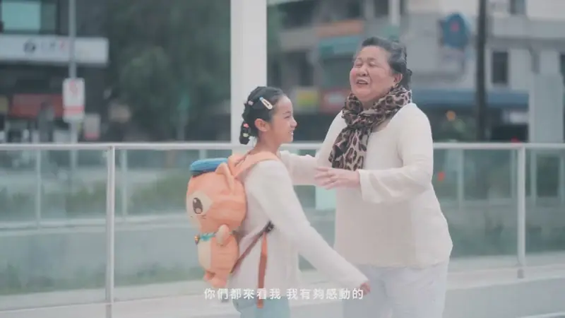高雄輕軌《圓了》慶生篇 影片畫面