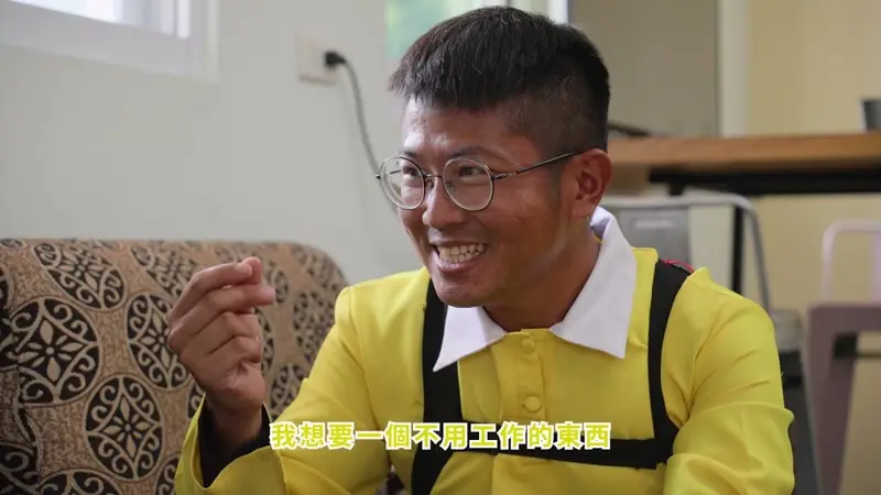 推廣短片 影片畫面