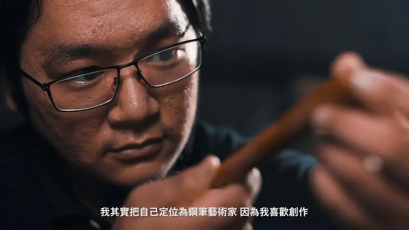 人文訪談紀錄 影片畫面