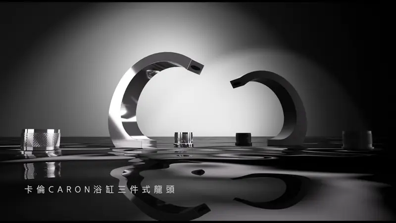 3D產品介紹 影片畫面