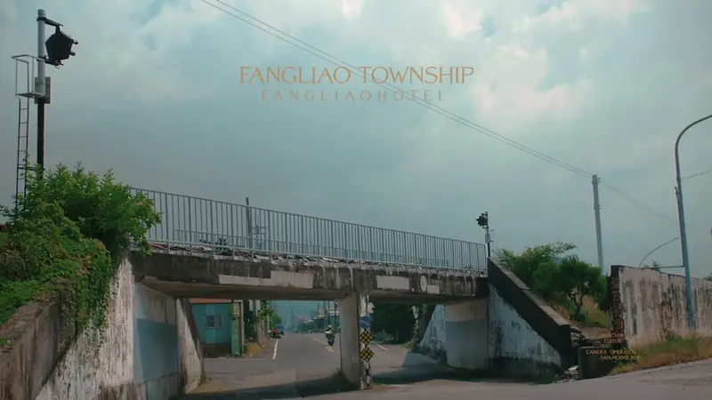 枋寮觀光推廣片 Taiwan Fangliao 影片畫面
