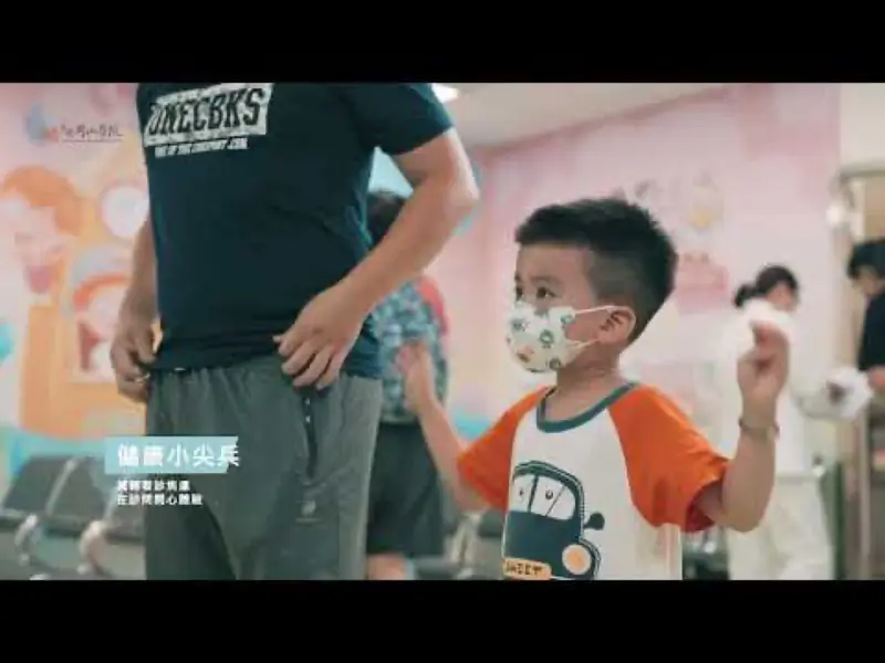 高醫岡山醫院 開幕影片 影片畫面