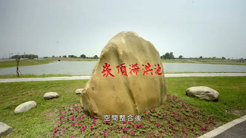 屏東排水工程紀錄片 影片畫面