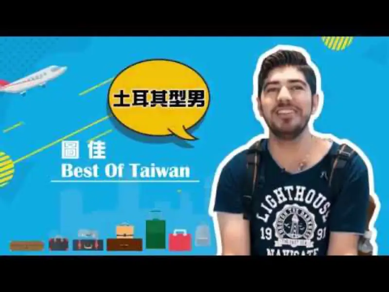 Introduction video影片介紹 影片畫面