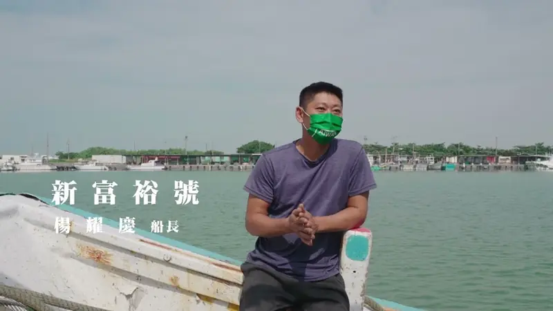 訪視紀錄片 影片畫面
