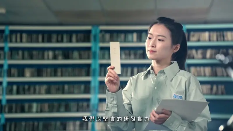 盛餘鋼鐵 公司形象片 中文短版 影片畫面