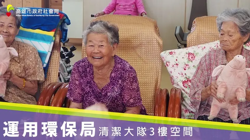 Introduction video -  組織單位介紹影片 影片畫面