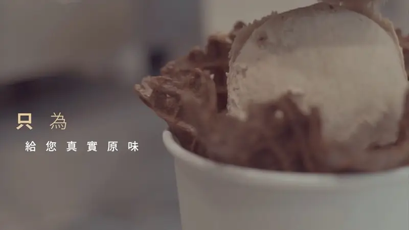 高雄台南餐影企業形象短片 影片畫面