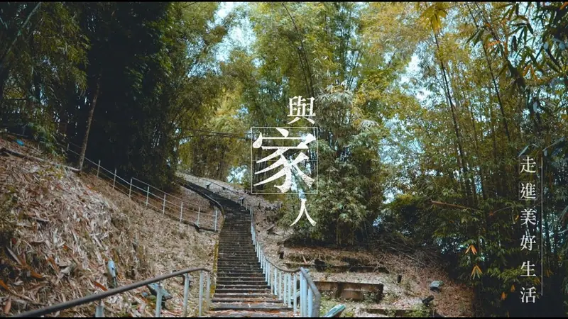 觀光宣傳 影片畫面