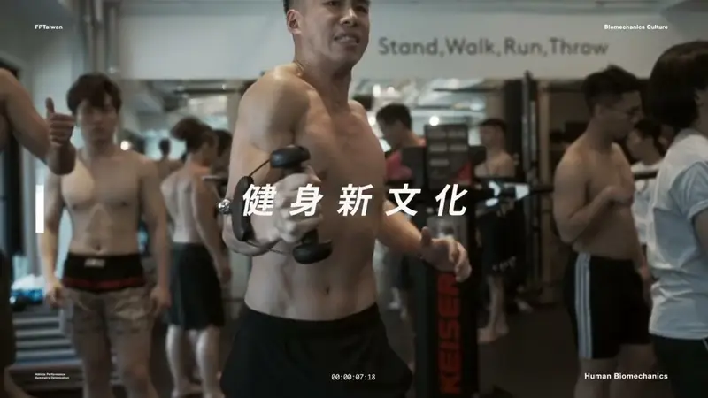 加減健身房 課程形象推廣片 影片畫面