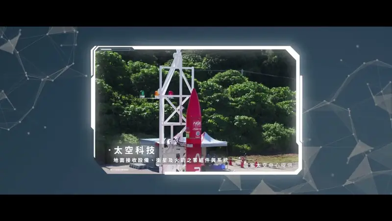 屏東科學園區 介紹影片 影片畫面