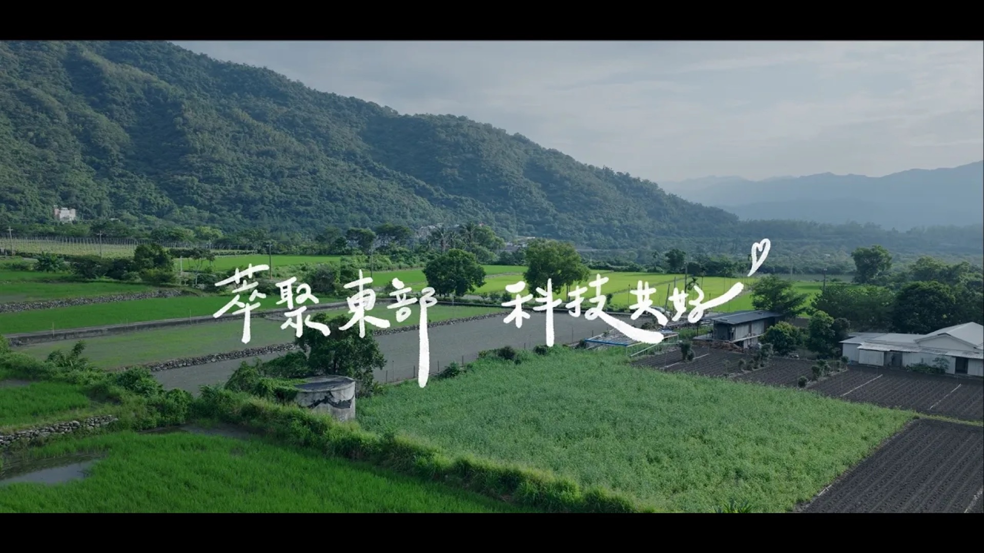 金屬中心《萃聚東部・科技共好》紀錄片 影片畫面